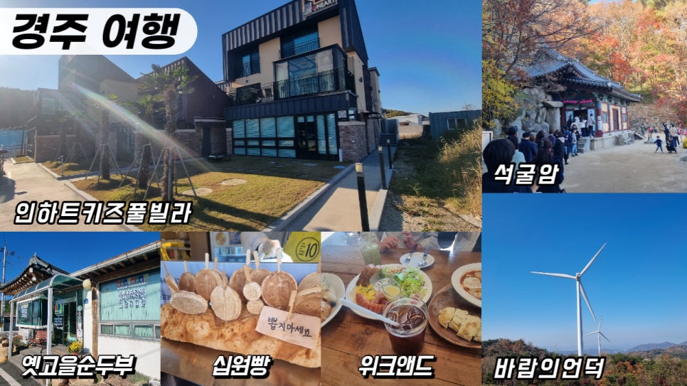 인하트키즈풀빌라 이미지