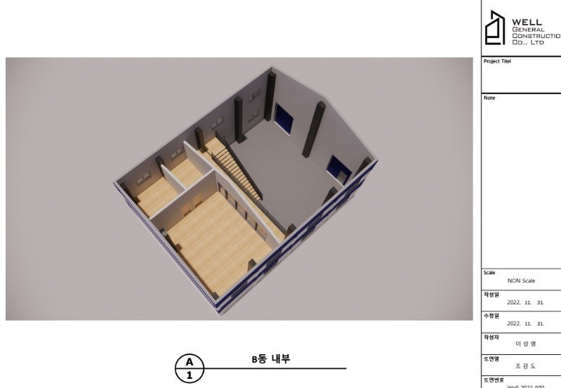 (주)고려기획 이미지