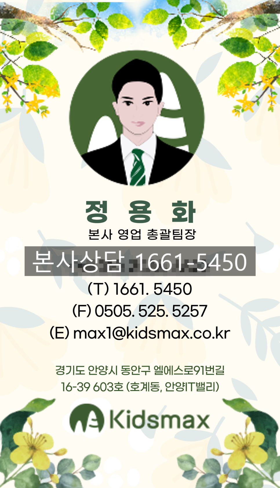 홍반장PC 이미지