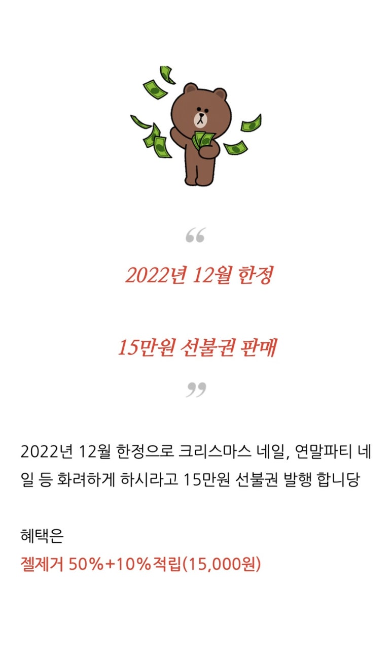 몬내니쥬네일 이미지