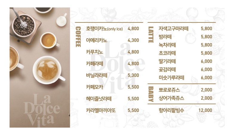 돌체카페 이미지