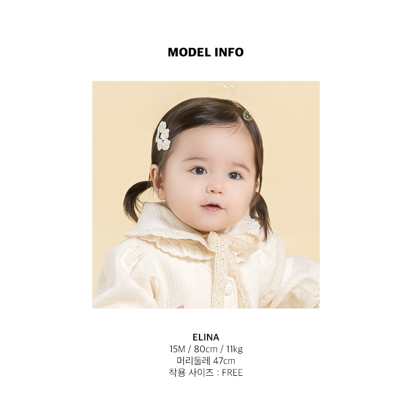 이본느헤어 이미지