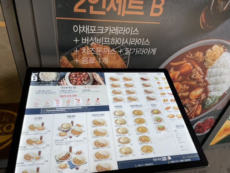 아비꼬공덕역점 이미지