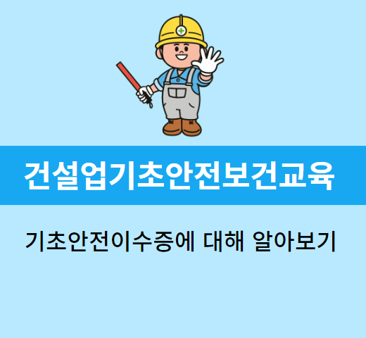 광인력대기소 이미지
