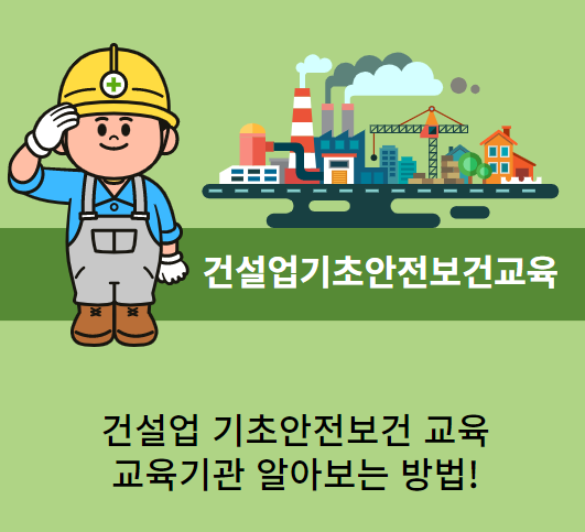 광인력대기소 이미지