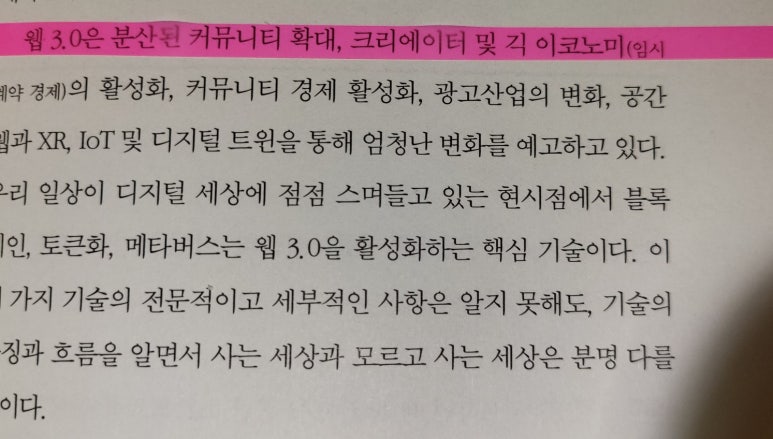 신도디지털테크 이미지