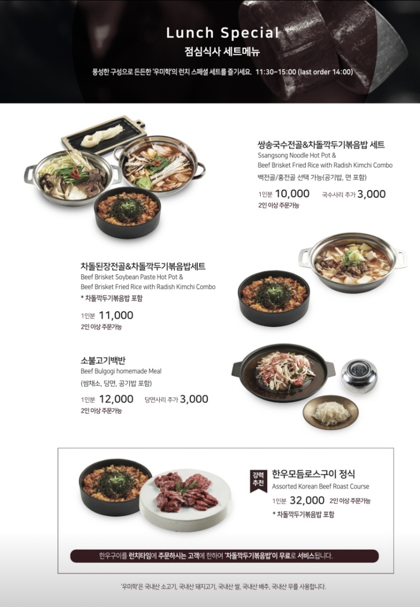 미식생활 이미지