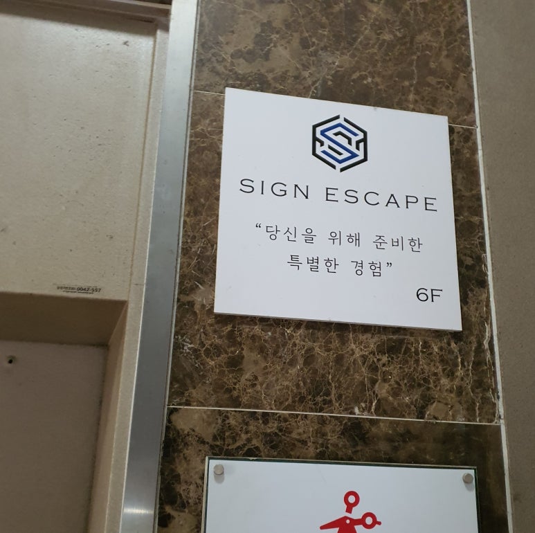 하이싸인 이미지