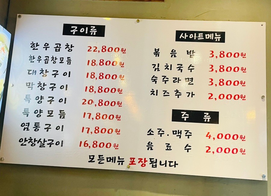 성자한우 이미지