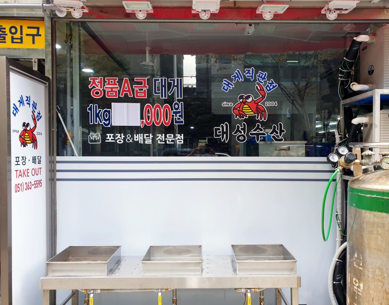 싸인센터 대웅 이미지