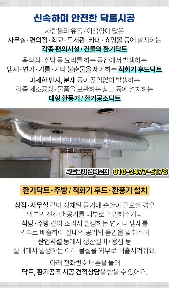 동부실업공사 이미지