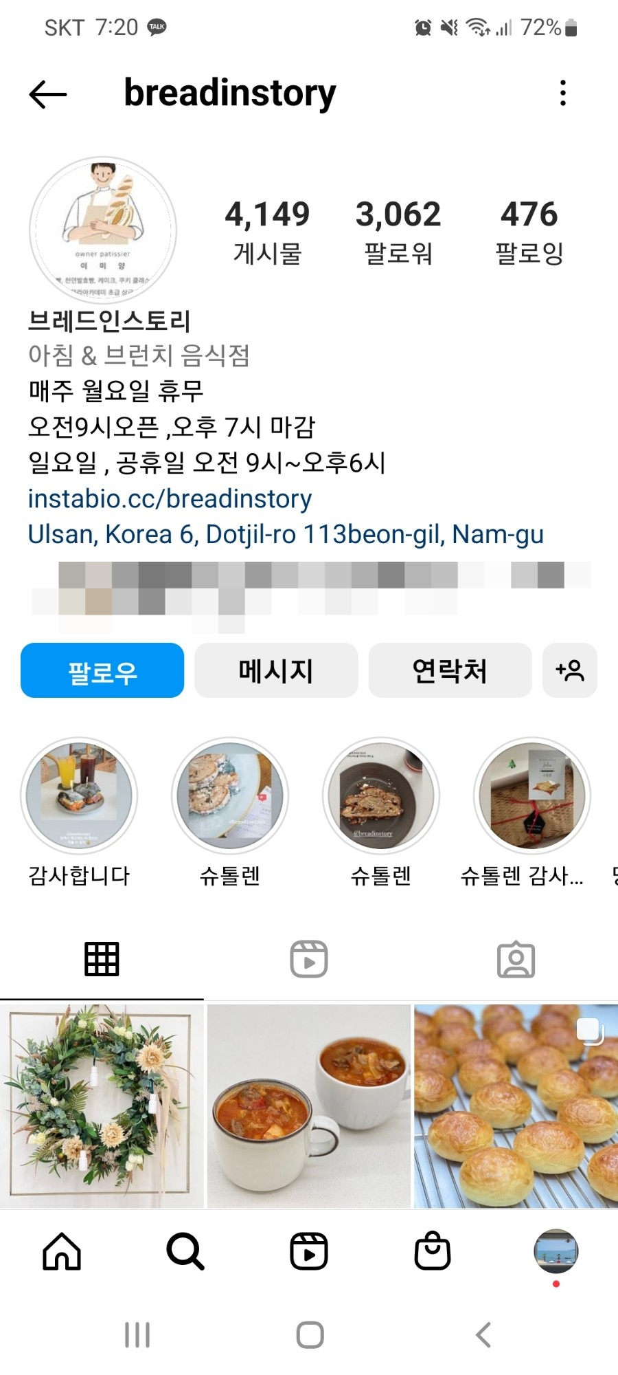 페이스토리_주차장 이미지