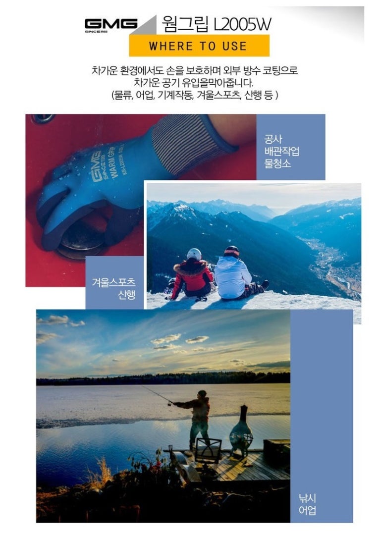 두손종합상사 이미지