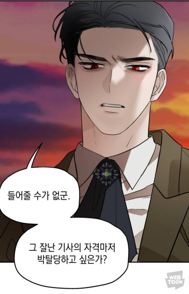 제주연탄고기 이미지