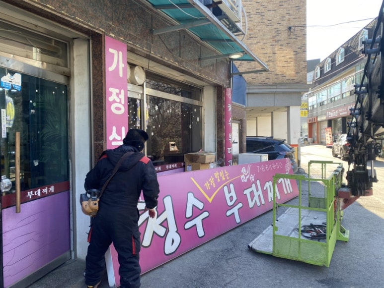 조선베이컨 이미지