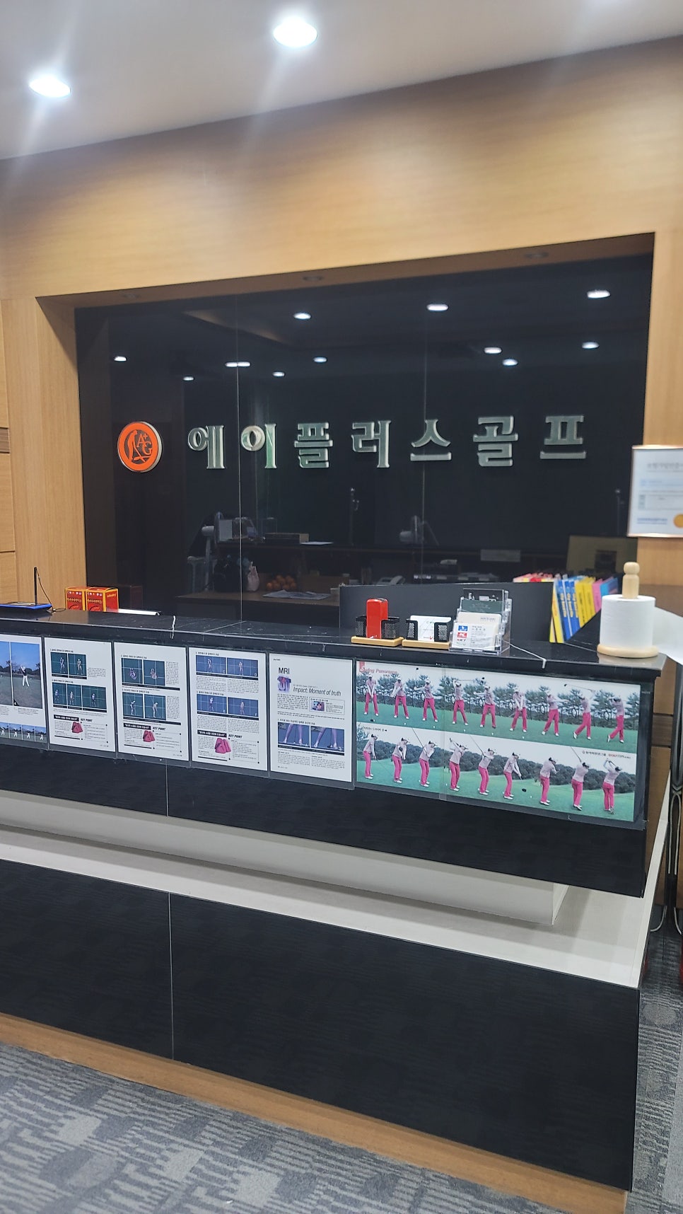 에이플러스골프 이미지