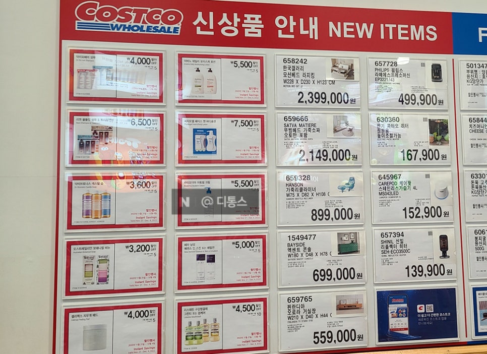 헤라 스킨앤바디 이미지