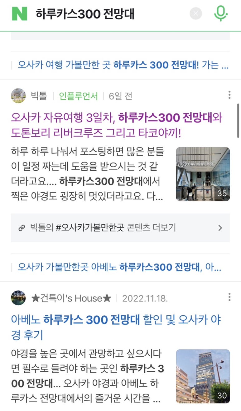 인생초밥 이미지