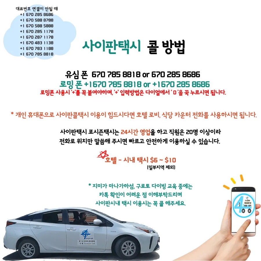 로하스투어 이미지