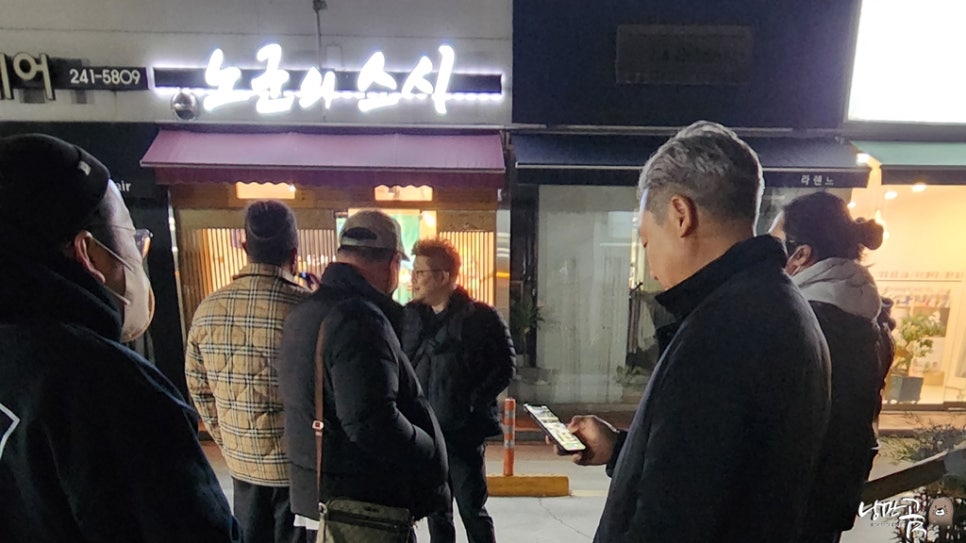 노군의스시 이미지