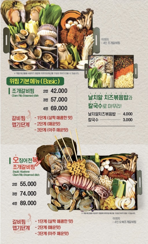 위찜 이미지