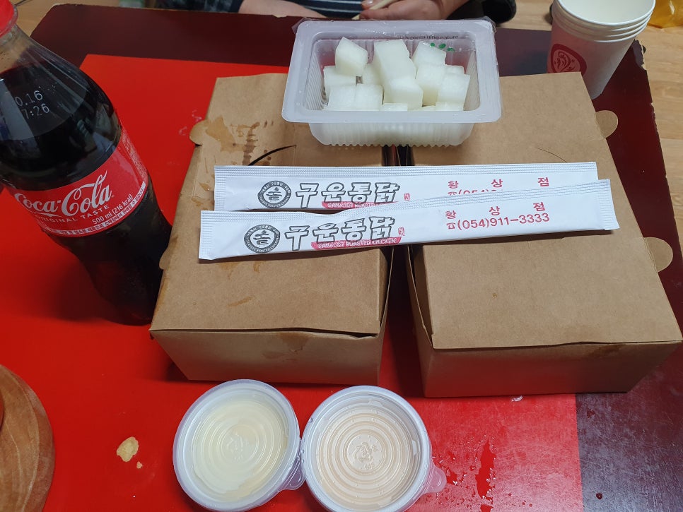 구운통닭황상점 이미지