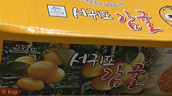 경화상회 이미지