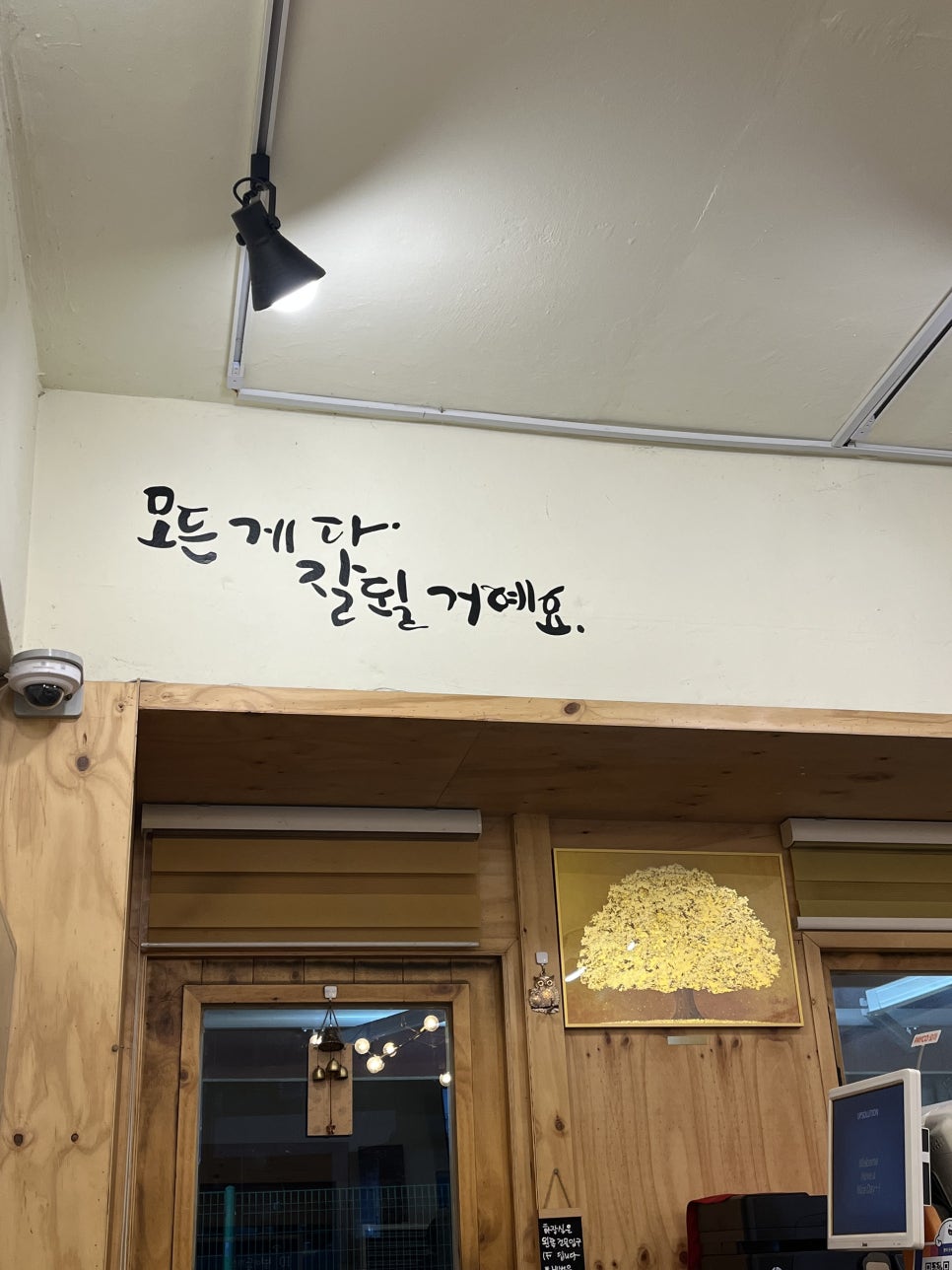뽕이돈까스 이미지