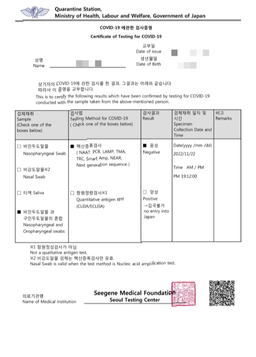 영문의료재단 이미지