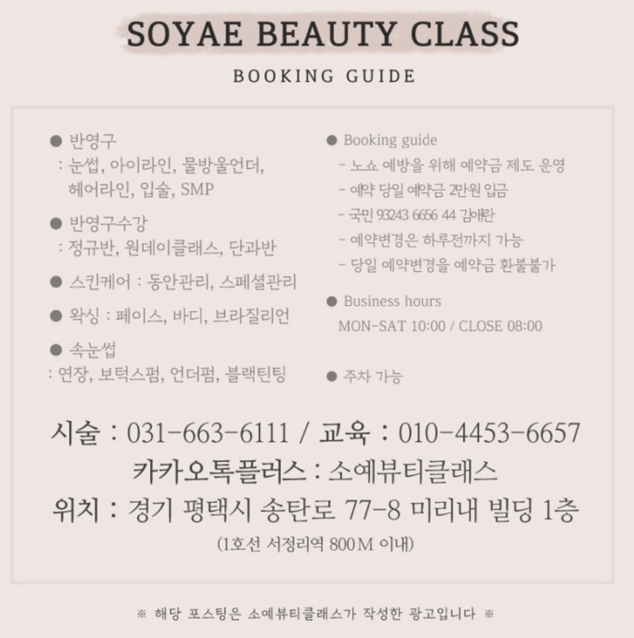 다올소예 이미지