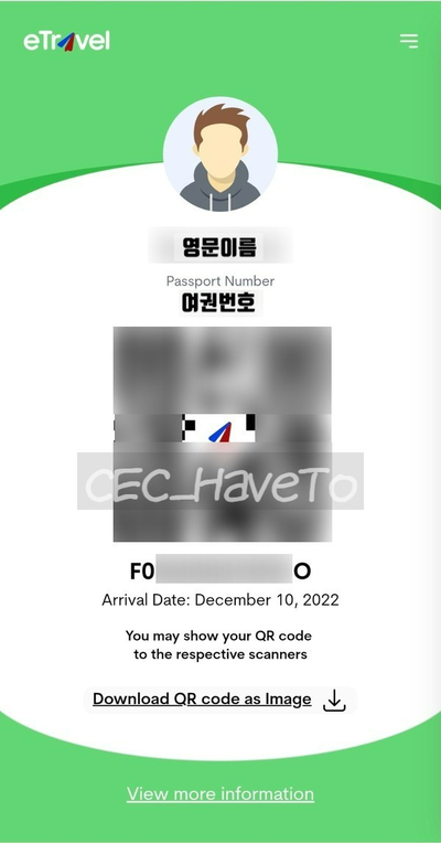 (주)트래블코드 이미지