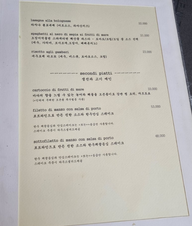 첸뜨로 이미지