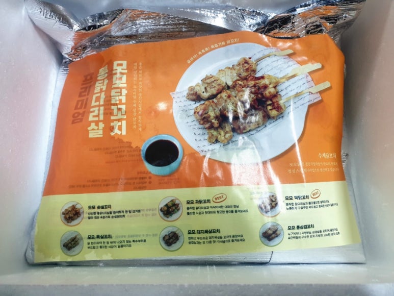 모모닭꼬치 이미지