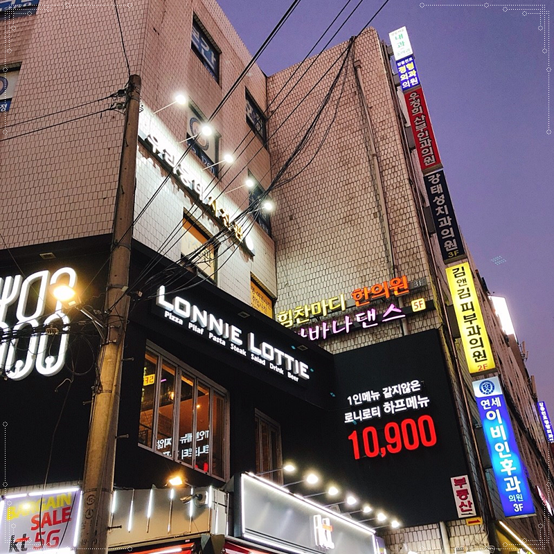 로니로티 이미지
