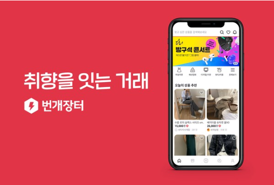라민컴퍼니 이미지
