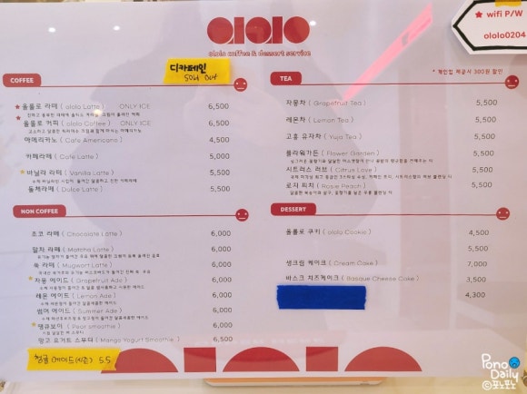 올롤로(ololo) 이미지