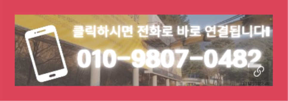 가평크레인 이미지