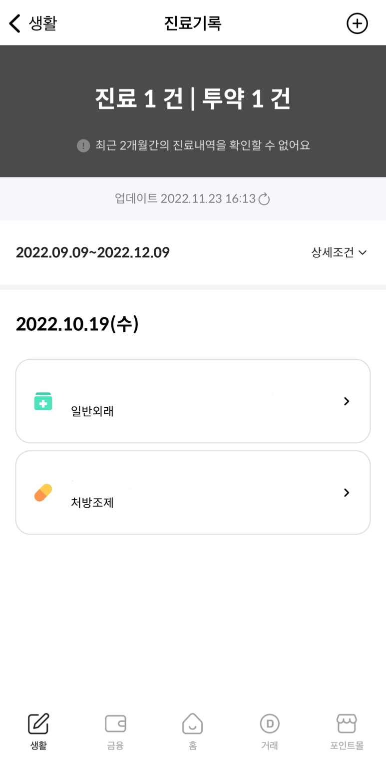마이디 이미지
