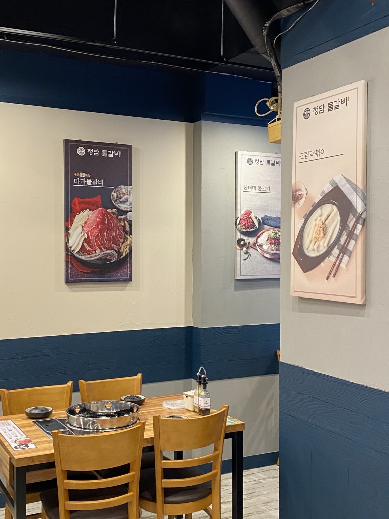 청담물갈비(의정부역점) 이미지