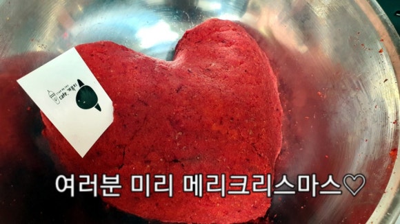 포항과채 이미지