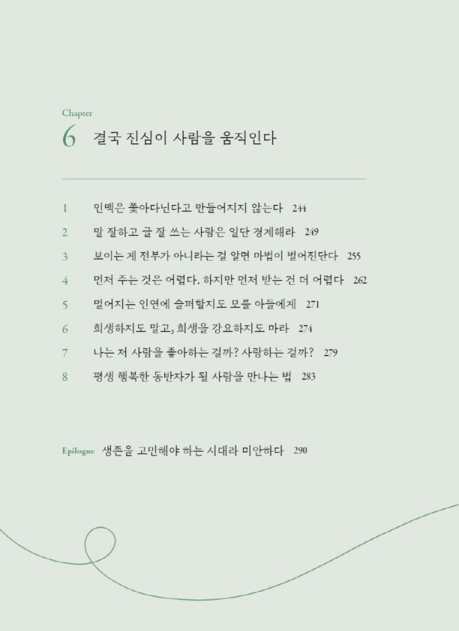 신태순 이미지