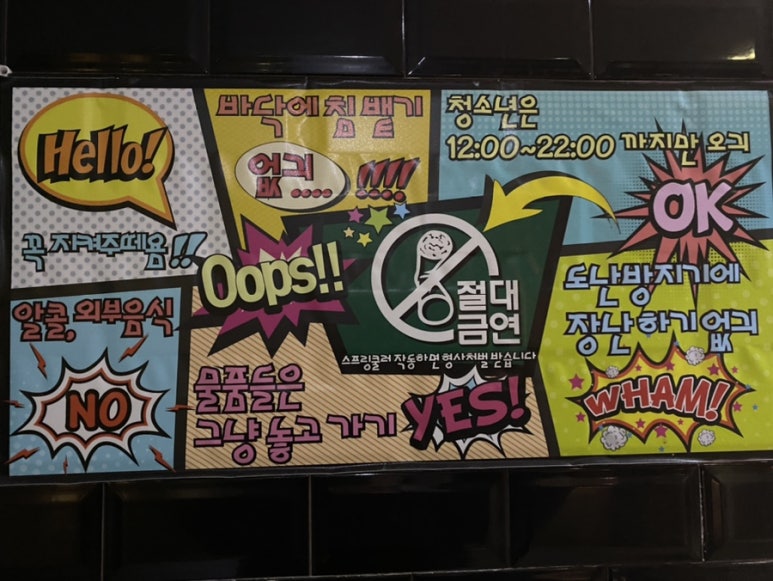 코인잼노래연습장 이미지