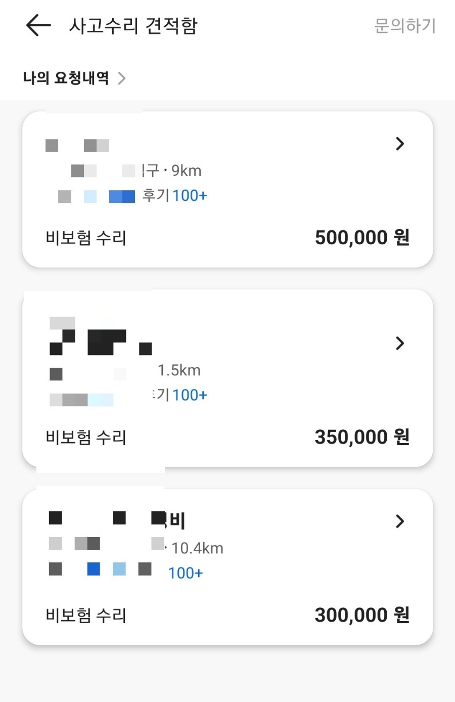 민덴트 이미지