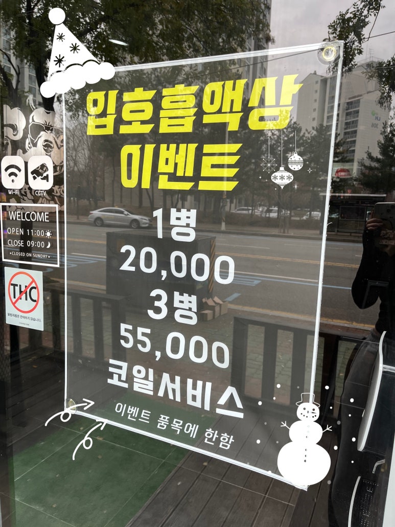 베이프독(Vape dog) 이미지