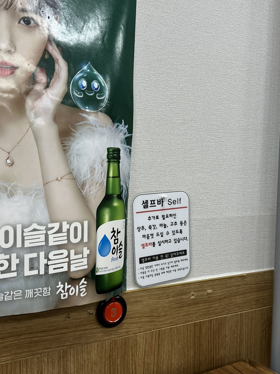 이모네대패삼겹살 이미지