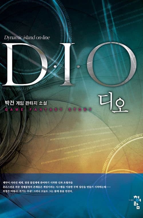 낭중지추 이미지