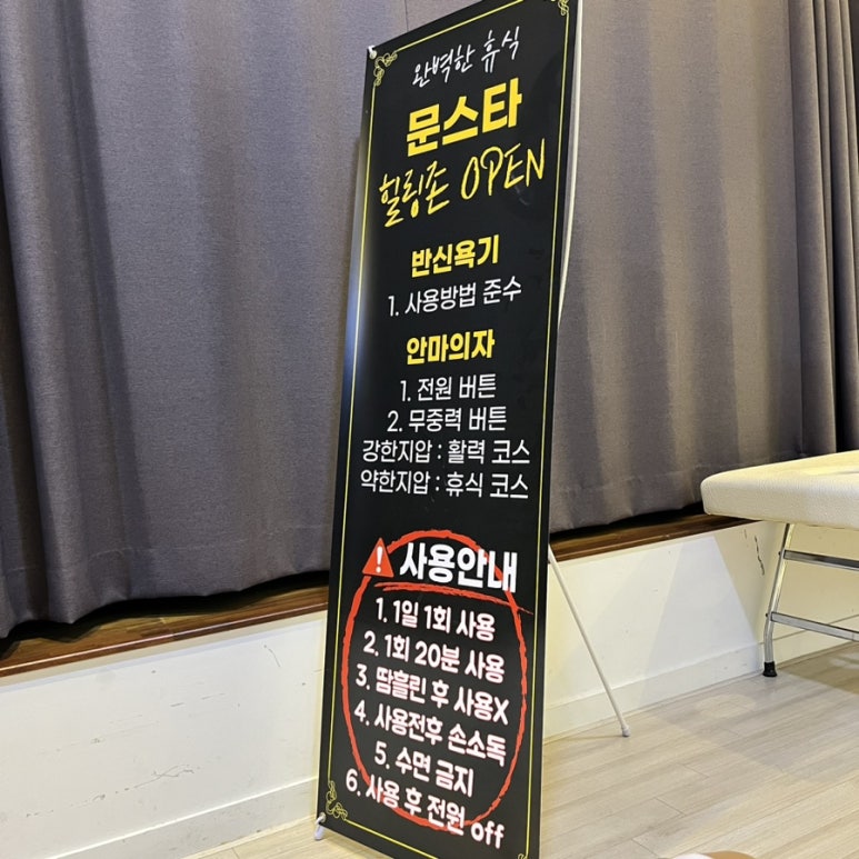 메가커피 하남미사점 이미지