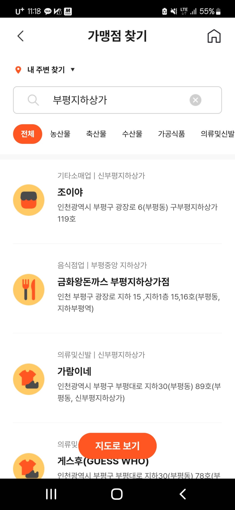 온누리복권 이미지