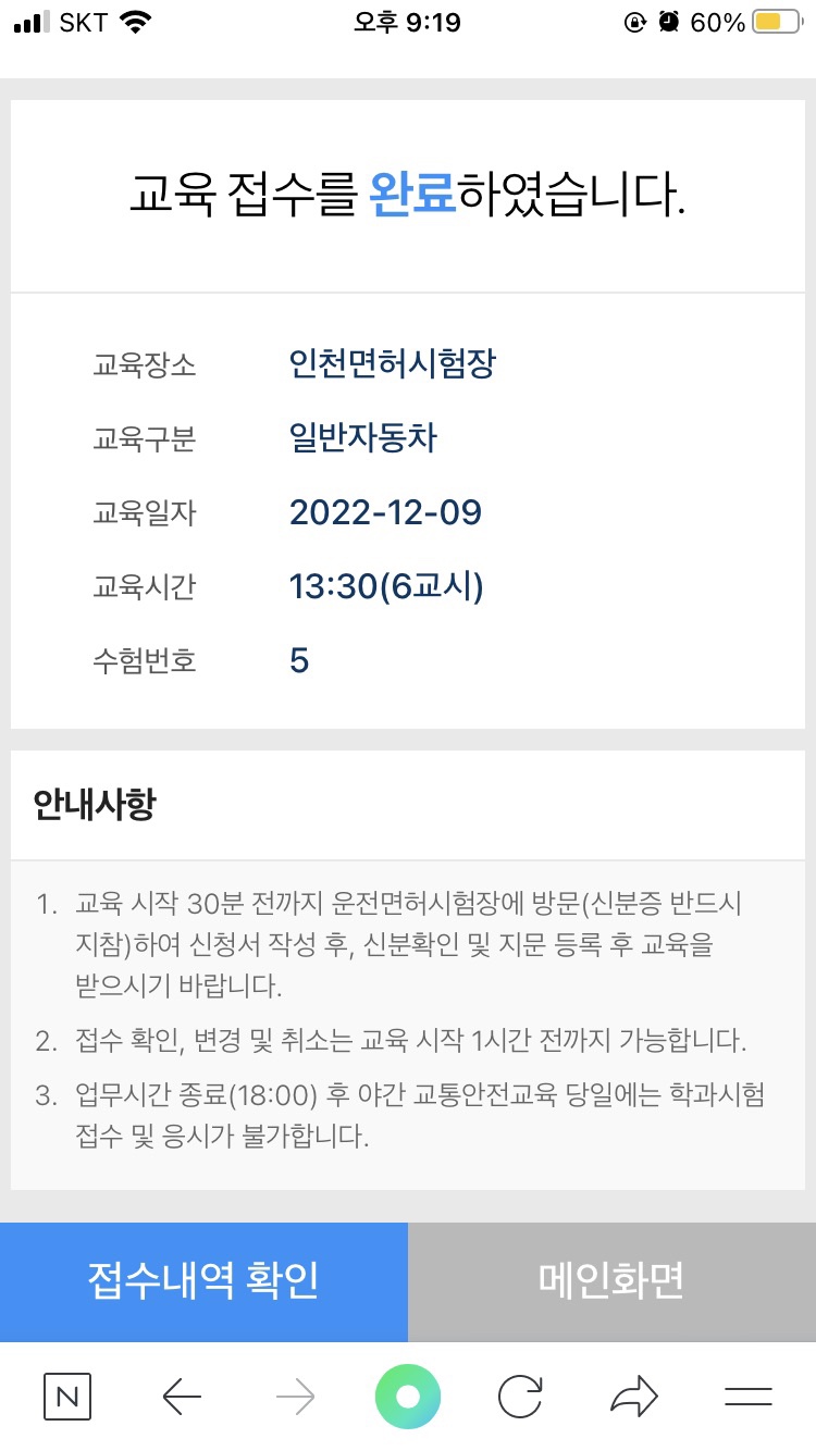 차차식당 이미지