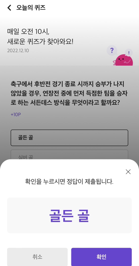 골메이트 이미지